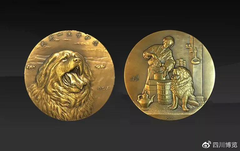 藏獒纪念铜币