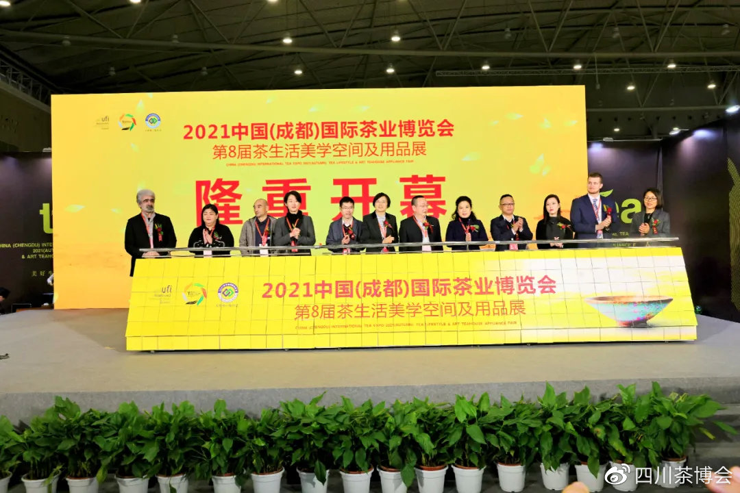 ▲与会嘉宾共同开启2021中国（成都）国际茶业博览会