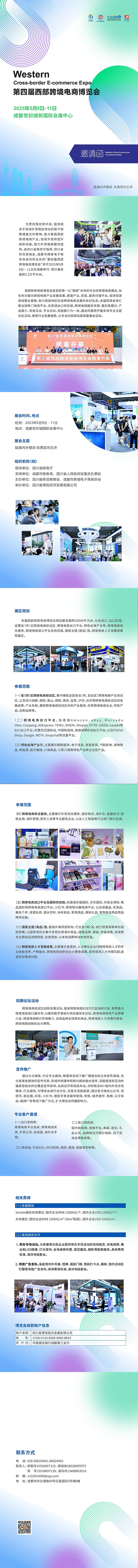 微信图片_20250221160503.jpg