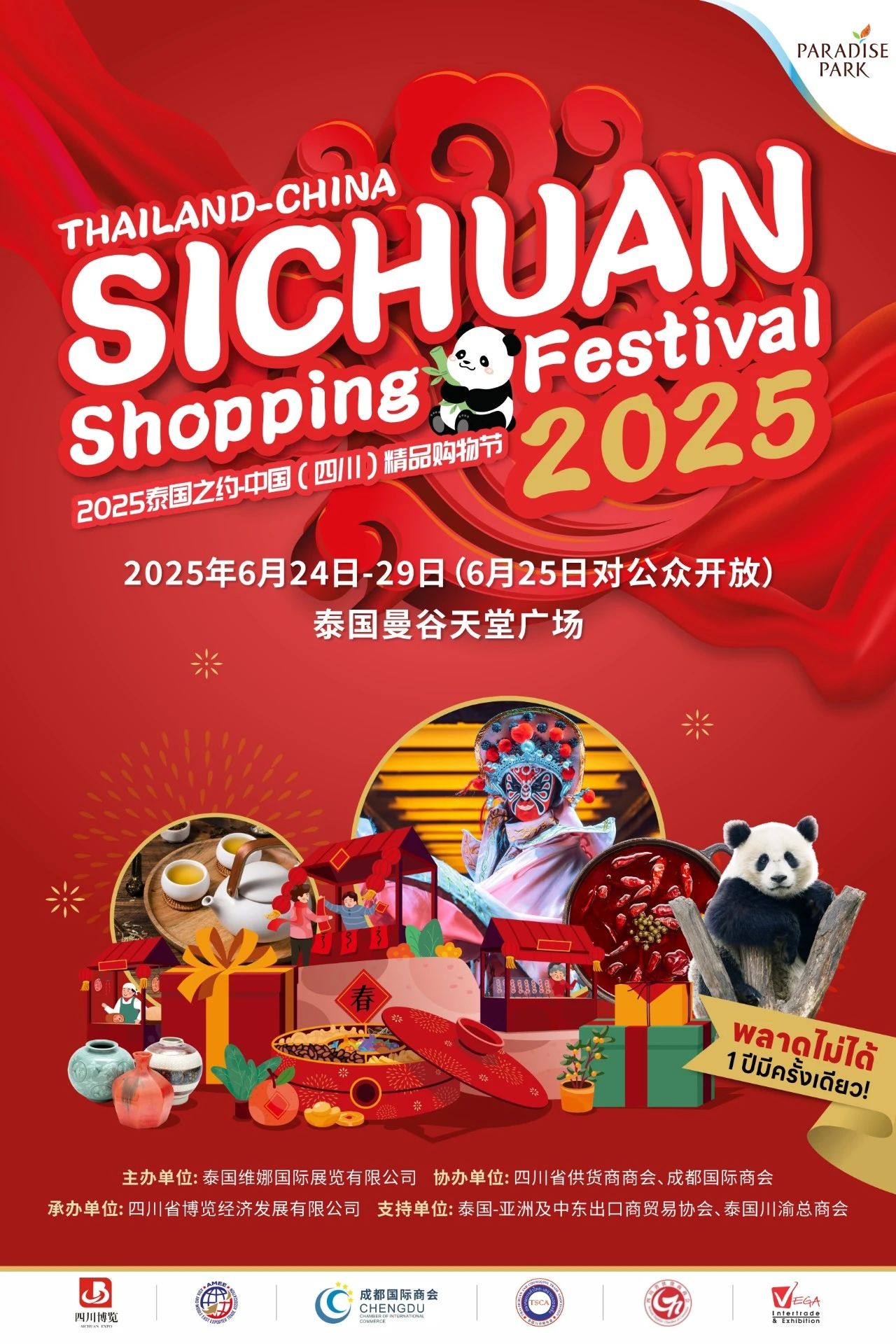 微信图片_20250611115259.jpg 微信图片_20250611115259.jpg